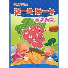 Imagen del vendedor de coated with a coating of a row (fruits and vegetables) completely Mom Games(Chinese Edition) a la venta por liu xing