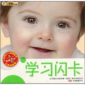 Seller image for learning flash cards(Chinese Edition) for sale by liu xing