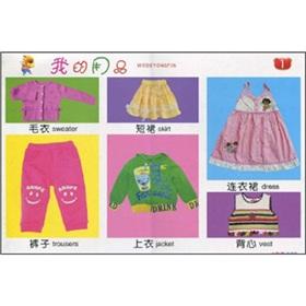 Seller image for my supplies (of 6) Xiaoben Happy Bear School for sale by liu xing