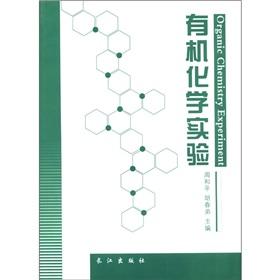 Immagine del venditore per Organic Chemistry Experiment(Chinese Edition) venduto da liu xing