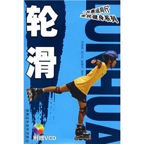 Imagen del vendedor de skating (with CD) with the Olympics Fitness Series(Chinese Edition) a la venta por liu xing