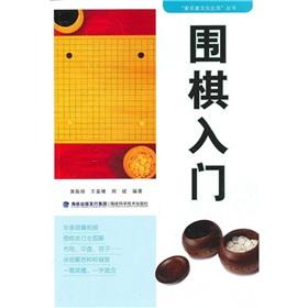 Immagine del venditore per Go start a new farm and cultural life Books(Chinese Edition) venduto da liu xing
