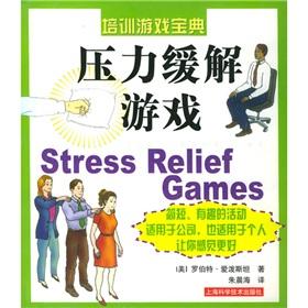Image du vendeur pour stress relief games (management games Collection)(Chinese Edition) mis en vente par liu xing