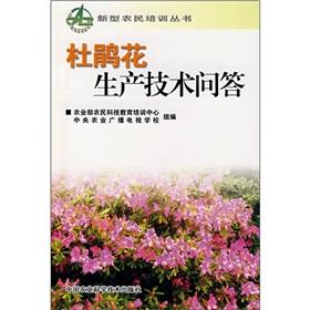 Immagine del venditore per Q azalea production technology training new farmers Books(Chinese Edition) venduto da liu xing