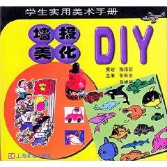 Imagen del vendedor de poster landscaping DIY (Practical Art Student Handbook)(Chinese Edition) a la venta por liu xing