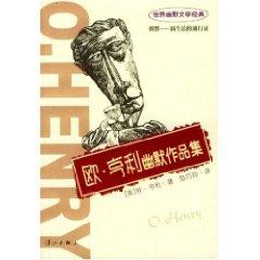 Image du vendeur pour O. Henry sets world humor humorous works of literary classics(Chinese Edition) mis en vente par liu xing