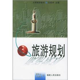 Bild des Verkufers fr tourism planning (University Tourism Education)(Chinese Edition) zum Verkauf von liu xing