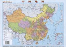Bild des Verkufers fr map of China (1:16000000 geography Compiled British Illustration)(Chinese Edition) zum Verkauf von liu xing