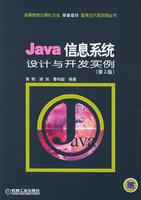 Immagine del venditore per Java instance information system design and development (2nd edition)(Chinese Edition) venduto da liu xing