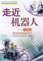 Immagine del venditore per Basics - go near the robot(Chinese Edition) venduto da liu xing