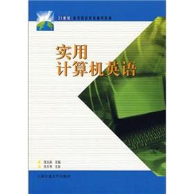 Immagine del venditore per Practical Computer English(Chinese Edition) venduto da liu xing