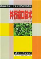 Seller image for parallel port technology(Chinese Edition) for sale by liu xing