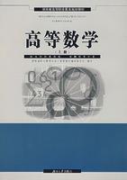 Imagen del vendedor de advanced mathematics: the book(Chinese Edition) a la venta por liu xing