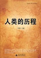 Seller image for human history(Chinese Edition) for sale by liu xing