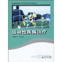 Immagine del venditore per motility diseases(Chinese Edition) venduto da liu xing