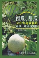 Immagine del venditore per watermelon. melon cultivation of key pollution-free and efficient. Problems. and examples(Chinese Edition) venduto da liu xing