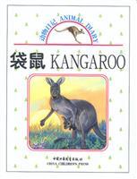 Imagen del vendedor de animal Diary: Kangaroo(Chinese Edition) a la venta por liu xing