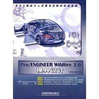 Seller image for ProENGINEER Wildfire 3.0 Mold Design (1 CD)(Chinese Edition) for sale by liu xing