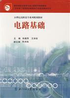 Immagine del venditore per circuit-based(Chinese Edition) venduto da liu xing