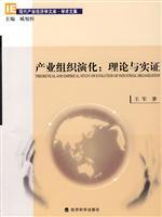 Seller image for Industry Organization Evolution: Theory and Evidence(Chinese Edition) for sale by liu xing