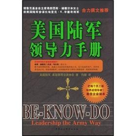 Immagine del venditore per Army Leadership Manual (Hardcover)(Chinese Edition) venduto da liu xing