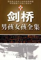 Seller image for Cambridge Boys and Girls Collection(Chinese Edition) for sale by liu xing