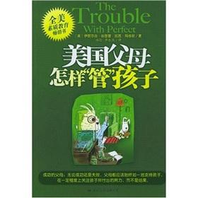 Imagen del vendedor de American parents how to control their children(Chinese Edition) a la venta por liu xing