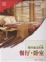 Imagen del vendedor de modern avant-garde style - - Restaurant bedroom a la venta por liu xing