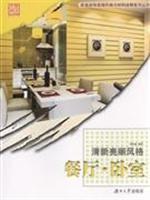 Imagen del vendedor de fresh and bright style - - Restaurant bedroom a la venta por liu xing