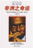 Seller image for African destiny(Chinese Edition) for sale by liu xing