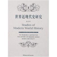 Immagine del venditore per World History Studies (Vol. 4)(Chinese Edition) venduto da liu xing