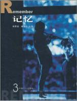 Imagen del vendedor de Memory: Series 3(Chinese Edition) a la venta por liu xing
