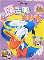 Imagen del vendedor de Donald Duck new house(Chinese Edition) a la venta por liu xing