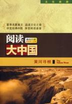 Immagine del venditore per Yellow Roots(Chinese Edition) venduto da liu xing