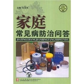 Seller image for family common control Q(Chinese Edition) for sale by liu xing