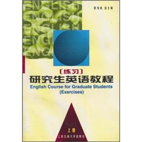 Immagine del venditore per Graduate English Course: Practice: the book(Chinese Edition) venduto da liu xing