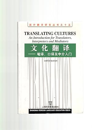 Imagen del vendedor de TRANSLATING CULTURES An Introduction for Translators, Interpreters and Mediators a la venta por Books for Amnesty, Malvern