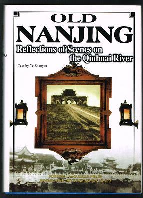 Old Nanjing: Reflections of Scenes on the Qinhuai River