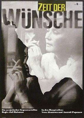 Kinoplakat / movie poster: Zeit der Wünsche. Ein sowjetischer Gegenwartsfilm. Regie: Juli Raisman...