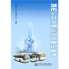 Imagen del vendedor de urban public transport enterprise information management(Chinese Edition) a la venta por liu xing