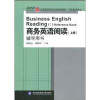 Seller image for business English reading: the book: counseling books(Chinese Edition) for sale by liu xing