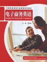 Bild des Verkufers fr E English - (Teacher s Book )(Chinese Edition) zum Verkauf von liu xing