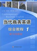 Imagen del vendedor de Contemporary Business English Integrated Course (1): Practice and test(Chinese Edition) a la venta por liu xing