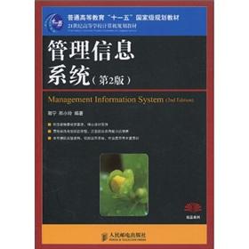 Immagine del venditore per Management Information Systems(Chinese Edition) venduto da liu xing