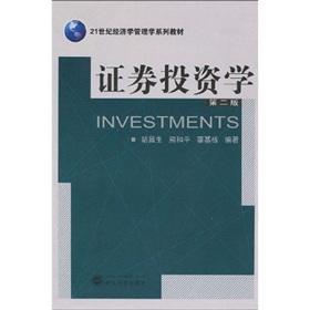 Immagine del venditore per Securities and Investment - Second Edition(Chinese Edition) venduto da liu xing