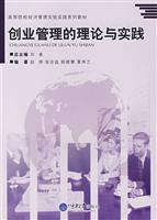 Imagen del vendedor de business management theory and practice(Chinese Edition) a la venta por liu xing