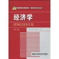 Imagen del vendedor de Economics(Chinese Edition) a la venta por liu xing