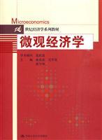 Seller image for Microeconomics (Economics Series 21 century textbooks)(Chinese Edition) for sale by liu xing