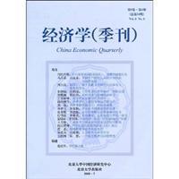 Seller image for Economics (Quarterly): Volume 8 No. 4 (Total 34)(Chinese Edition) for sale by liu xing