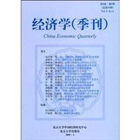 Seller image for Economics (quarterly): No. 8. No. 3 (Total 33)(Chinese Edition) for sale by liu xing